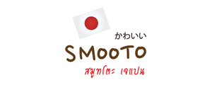 Smooto